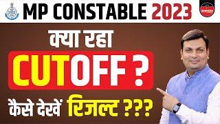 MP Police Result 2023  MP Police Constable 2023 Cut Off  Aditya Patel Sir