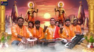 मेरे राम जी  Avinash Jha Ghunghroo  Ram Bhajan  Mere Ram Ji