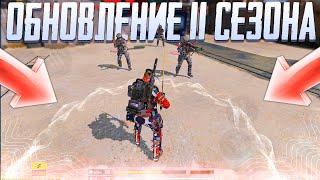 ОБЗОР 11 СЕЗОНА CALL OF DUTY MOBILE  ОБНОВЛЕНИЕ 11 СЕЗОНА CALL OF DUTY MOBILE