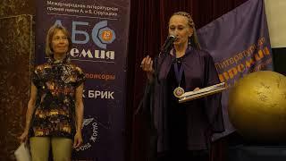 @Lanalisyana Фильм о XXV церемонии вручения АБС-премии 2023 г.