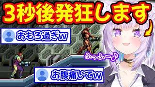 舐めプの極みを決め込んだ結果一瞬で発狂案件となる猫又おかゆ【ホロライブホロライブ切り抜き】