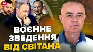 СВІТАН Зараз МОСКВА ВИБУХАЄ 200 дронів РОЗНЕСЛИ авіабазу. ЗСУ оточують АЕС. Путін ГОТУЄ рішення