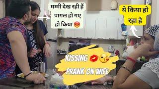 KISSING  PRANK ON WIFE IN FRONT OF FAMILY  EPIC REACTION OF WIFE🫣  PRANK ON INDIAN WIFE