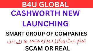 B4U Global  Cashworth  Smart group of companies latest review and update