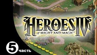 История серии Heroes of Might and Magic 5 часть