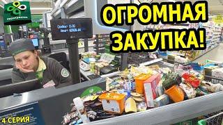 Скупил весь магазин  Реакция и эмоции людей  Кассир и продавцы в шоке  Огромная закупка