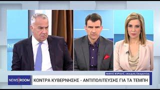 Ο Μάκης Βορίδης στην ΕΡΤNews και στην εκπομπή «Newsroom»  02032024