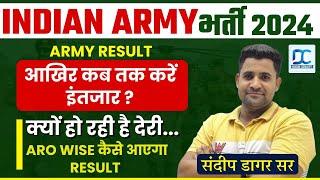 आ गया रिजल्ट्स ? Army Results 2024  खाना जरूर खाना   Army Agniveer Results 2024 #armyresult2024