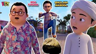 Bablo Ko Pathar Lag Gaya   Ghulam Rasool Cartoon Series  3D Animation   @KidsLandOfficial