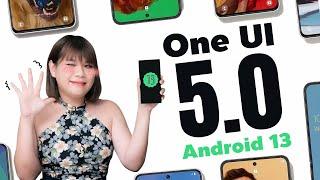 รีวิว One UI 5.0 มีอะไรใหม่ Android 13 บนมือถือ Samsung