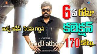 GodFather 6 Days Collection Prediction  GodFather 6th Day Collection  Chiranjeevi  Get Ready