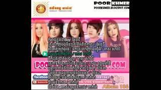 SD CD Vol 186 - Khmer Song 2015