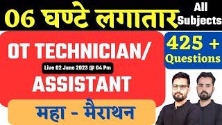 महा - मैराथन  OT Technician  OT Assistant  Complete syllabusExtratech  BY Vishal SirSS Sir