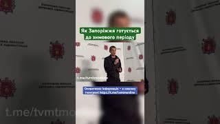 Голова ЗОВА про підготовку до зимового періоду