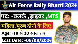 Air Force Rally Recruitment 2024 Notification  Air Force New Vacancy 2024  Bharti July Jobs 10th