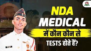 NDA Medical Procedure Full Details  Various Types of Medical Tests in NDA  SSB Medical #ndamedical