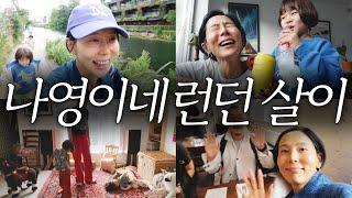 ⁠⁠본격 런던살이 시작 런던 현지인 추천 맛집 가득한 나영이네 런던 이야기 ep.2