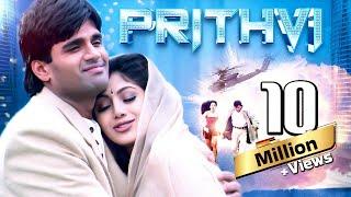 Prithvi 1997 Full Hindi Movie 4K  Sunil Shetty  Shilpa Shetty  Best Bollywood Movies 4k