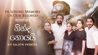 Ninda Noyayi නින්ද නොයයි - Sajith Perera - Ninety Nine 99 Official Music Video