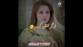 pashto poetry pashto shayari WhatsApp status@S Writes #short