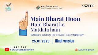 Main Bharat Hoon- Hum Bharat Ke Matdata Hain  ECI Song  National Voters Day 2023  Hindi Version