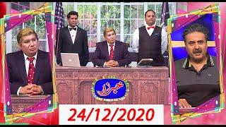 Khabarzar with Aftab Iqbal Latest Episode 88  24th December 2020