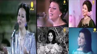 أغنيات رائع من المطربة نجاة الصغيرة Best songs of Najat Al Saghira