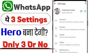 WhatsApp की 3 Settings आपको Hero बना देगी whatsapp settingswhatsapp settings kaise kare