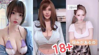 tiktok hot compilation