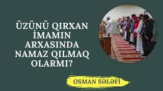 Üzünü qırxan imamın arxasında namaz qılmaq olarmı?  @OsmanSelefi   Osman Sələfi