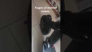 Kugoo s3 поймал клина.