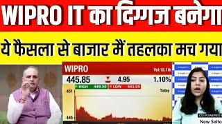 WIPRO SHARE BIG news  BONUS UPDATE  WIPRO SHARE LATEST NEWS TODAY  WIPRO STOCK LONG TERM TARGET