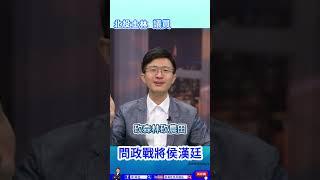 廢核政策不全是為了環保?綠友友成漲電價受益者