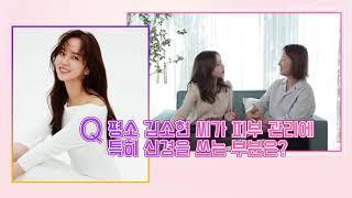 2019 OCTOBER WOMANDONGA X HANYUL MAKE-UP TIP MAKE-UP ARTIST LEE JI-YOUNG