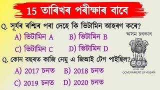 Adre 2.0 exam  Grade 3 and Grade 4 Exam 2024  3rd grade and 4th grade question answer