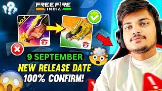  Free Fire India Launch Date  Free Fire India Release Date  Free Fire New Update