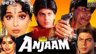 Anjaam Full Movie 1994  Shahrukh Khan  Madhuri Dixit  Johnny Lever  Review & Facts HD