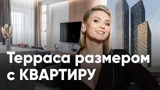 ЗДЕСЬ ТЕРРАСА размером с квартиру  ОБЗОР ЖК “D1”