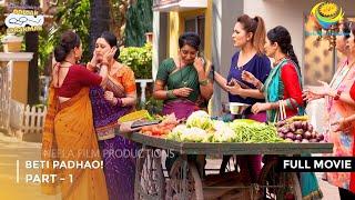 Beti Padhao  FULL MOVIE  Part 1  Taarak Mehta Ka Ooltah Chashmah  Ep 2129 to 2131