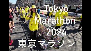 Tokyo Marathon 東京馬拉松 東京マラソン 2024 Corral C Sub320 Full Course