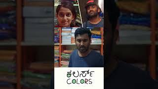 Colors Short Films is out Now  Rishab Shetty Films