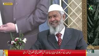 SUCH TOU YEH HAI  Dr. Zakir Naik  01-10-2024