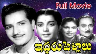 Iddaru Pellalu Telugu Drama Full Length Movie  N T Ramarao  Jamuna  Cinema Bucket