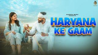 Haryana Ke Gaam - Umesh Rohilla  Anjana Khatri Latest Haryanvi Songs 2024  official Kaushal Music