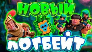  Принц с Эво Бочкой Творят Чудеса  9000 кубков  Clash Royale