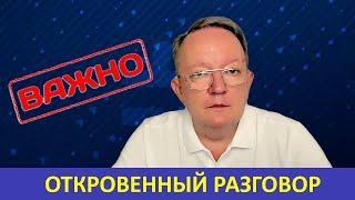 ОТКРОВЕННЫЙ РАЗГОВОР Моя миссия моя история почему я выбрал именно этот бизнес