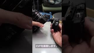 SIGMA fp EVF用のグリップに交換します  #shorts #muk #camera