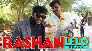  RASHAN LELO PRANK  By Nadir Ali & Ahmed Khan in  P4 Pakao  2021