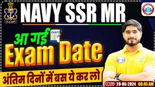 Navy SSR Exam Date Out  Navy SSR Admit Card Out  Navy SSR Exam Strategy By Dharmendar Sir