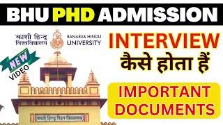 BHU PhD Interview कैसे होता है ? संपूर्ण जानकारी By @neerdarshan  #phd  #bhuphd